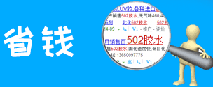 東莞seo優化