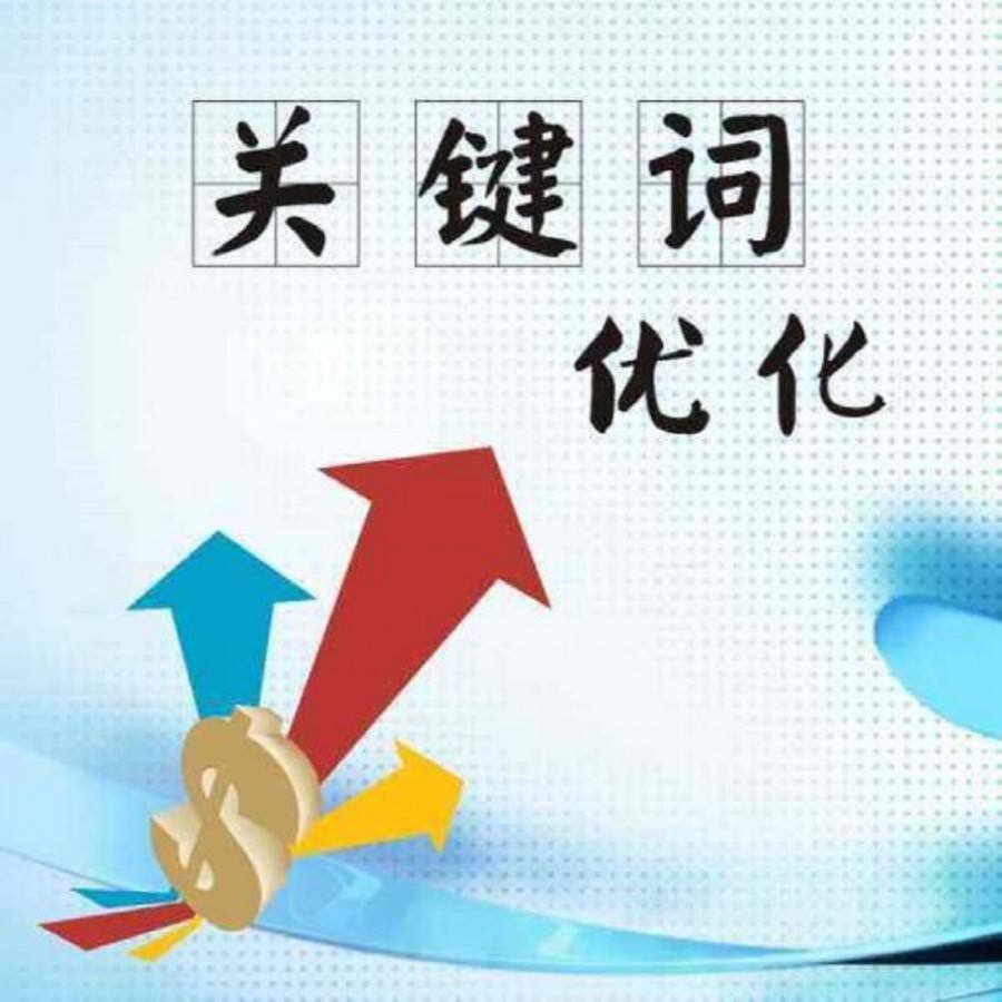 獲取長尾關鍵詞的方法有哪些