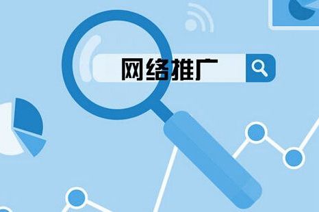 網站關鍵詞的布局技巧有哪些